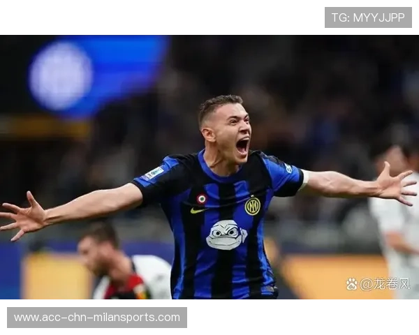 国际米兰中场引援传闻升级，战力或翻倍