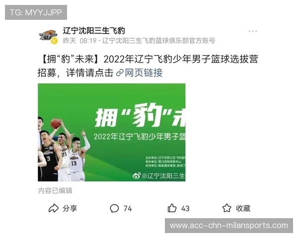 2026年篮球联赛青训营教学质量控制体系试点城市公布,青年篮球训练基地要多少钱 2026年篮球联赛青训营教学质量控制体系试点城市公布,青年篮球训练基地要多少钱